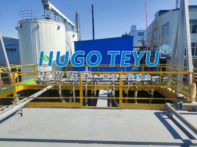 化工廢水處理項目投入運(yùn)行